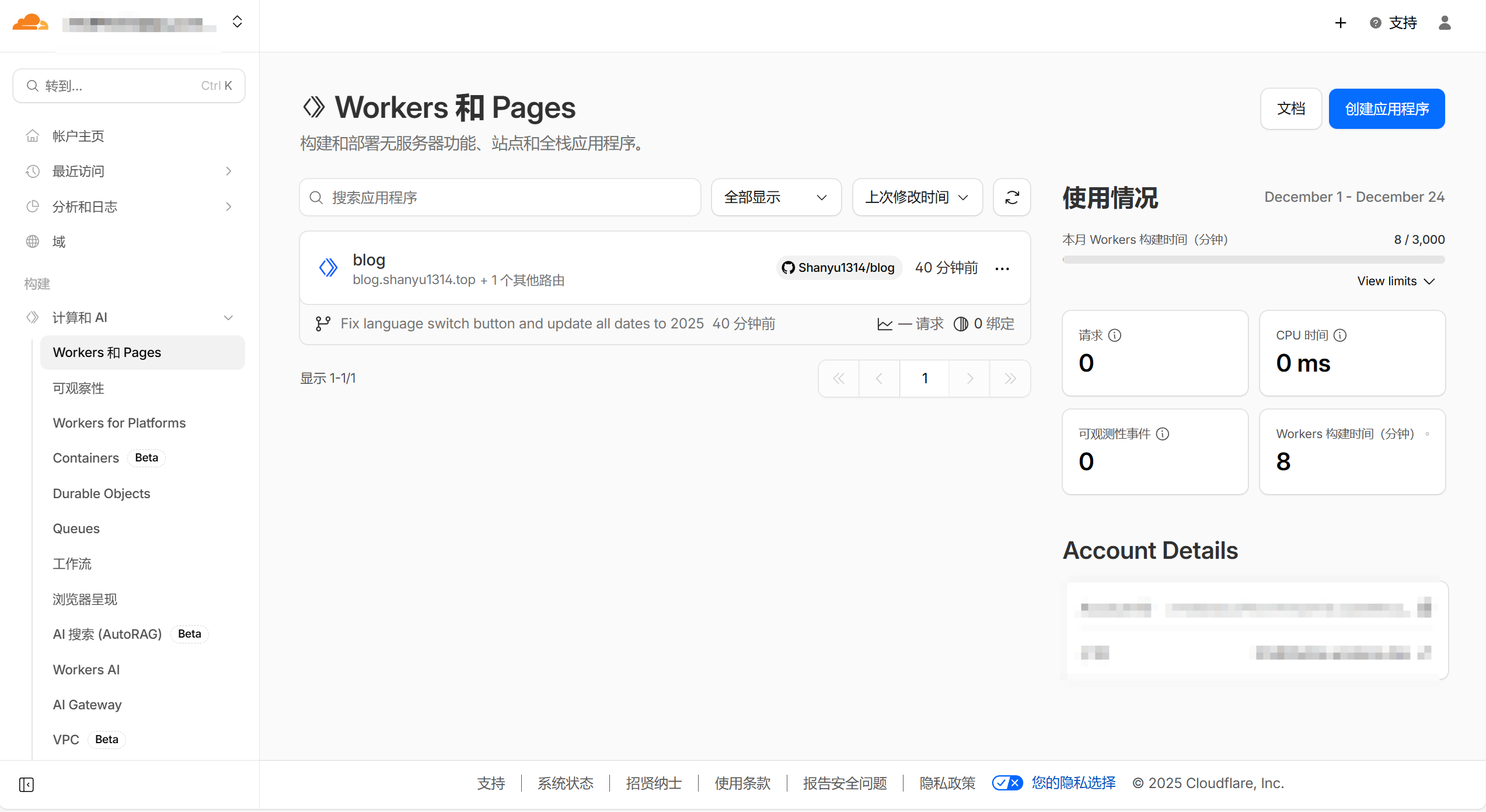 🌐 个人技术博客: 基于 Hexo + Cloudflare 的现代化博客系统